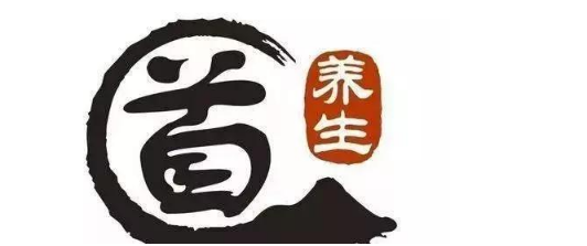 靜神在傳統(tǒng)養(yǎng)生學(xué)中占有重要地位